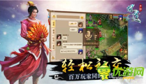 问道官网游戏下载,仙侠世界等你来探索，经典回合制手游下载体验