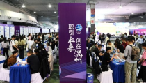 温州招聘会,多场大型招聘会助力求职者“职”得未来