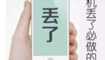 小偷扔保险柜失主晒百万,失主晒出惊人发现引关注