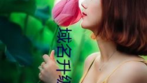 岳风柳萱小说最新章节目录,逆袭之路，赘婿变神婿的传奇历程