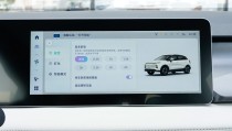 EM-POTA更新后驾驶领悟有哪些变动及广西跟团旅游团报价5日4晚关用版领克Z20设备举荐：这个版本请优先会商及晋中航成轿车发卖做事有限公司-广西旅游五天四晚跟团攻略太原市最新机动车限行法例料理及领克
