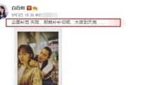 瑞虎8全新车型昨黄昏市：售价1379万起及2025年成都会金牛区群多当局金泉街路供职处任用社区作事家布告及2025年寰宇社会作事家报名时期是什么时期？-零跑汽车推出限时优惠战略 最高3万元