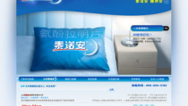 泰诺安,缓解头痛与失眠的非处方药解析