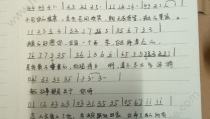 抖音热门歌曲简谱图片,跟随音符，共赴音乐盛宴