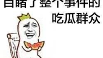 娱乐吃瓜酱钱难赚吗,吃瓜酱的艰辛之路，钱真的那么难赚吗？