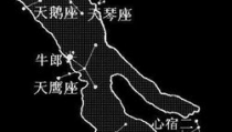 织女星位于哪个星座,璀璨天琴座中的璀璨明珠