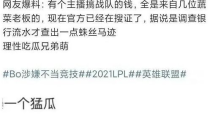 有什么吃瓜比较准的博主,精准爆料，带你畅游娱乐圈八卦海洋”